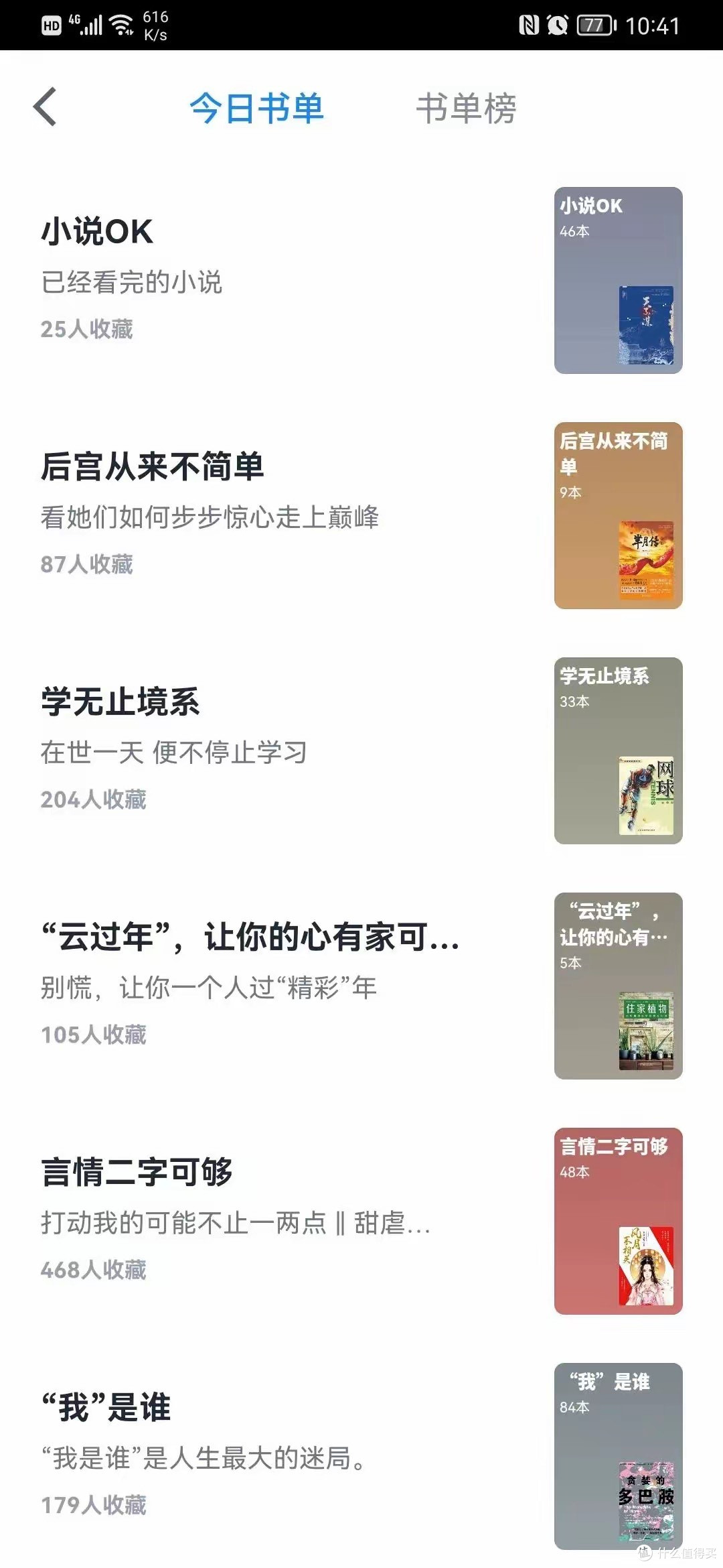 三大无纸化阅读软件深度测评,谁才是你的菜?