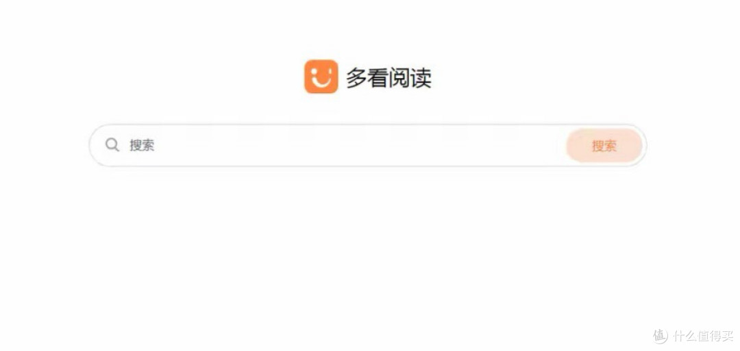 三大无纸化阅读软件深度测评,谁才是你的菜?