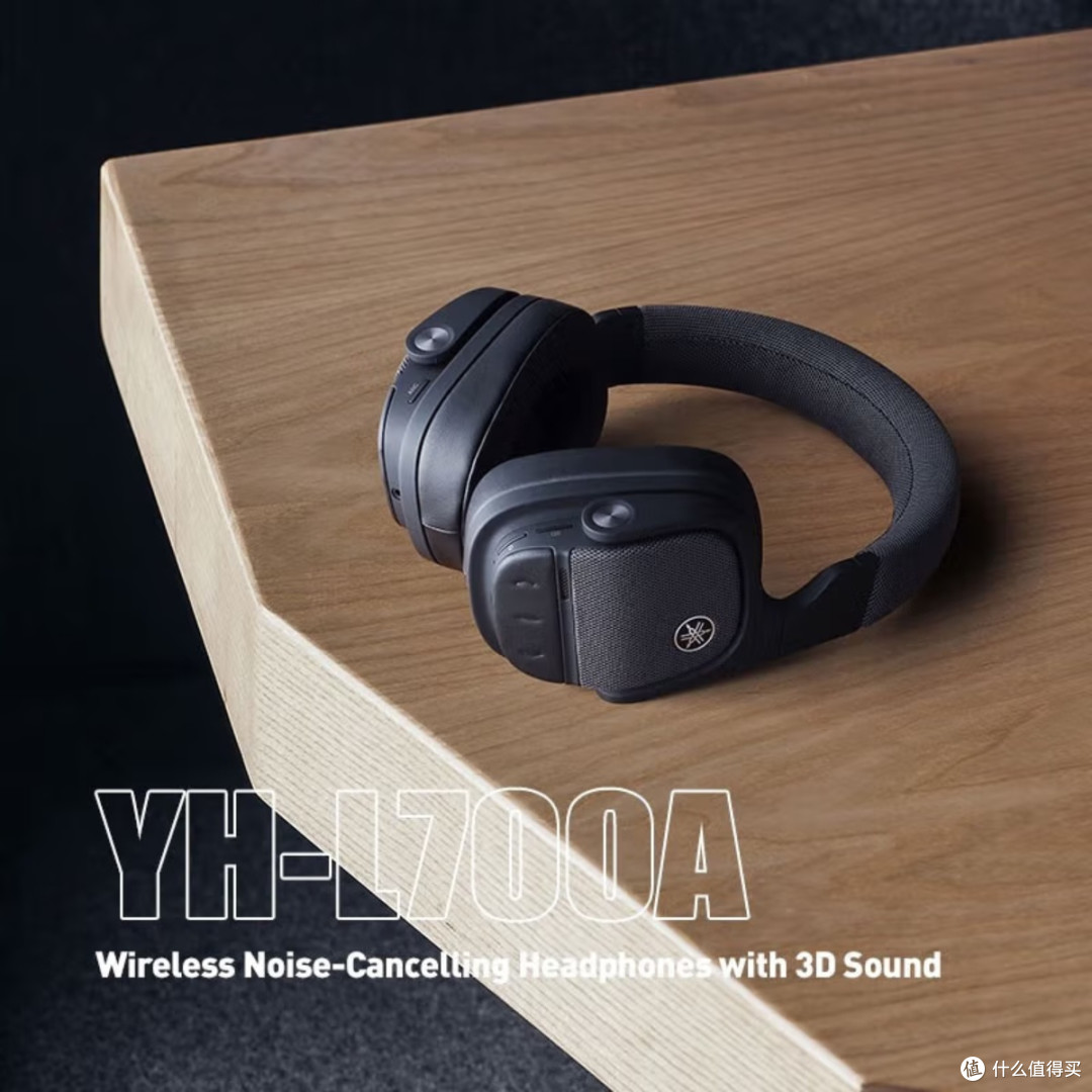 3D音效新选择：雅马哈YH-L500A耳机