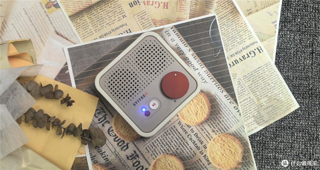 赛塔林N100蓝牙音响评测:不止好听,音乐还能赏心悦目!
