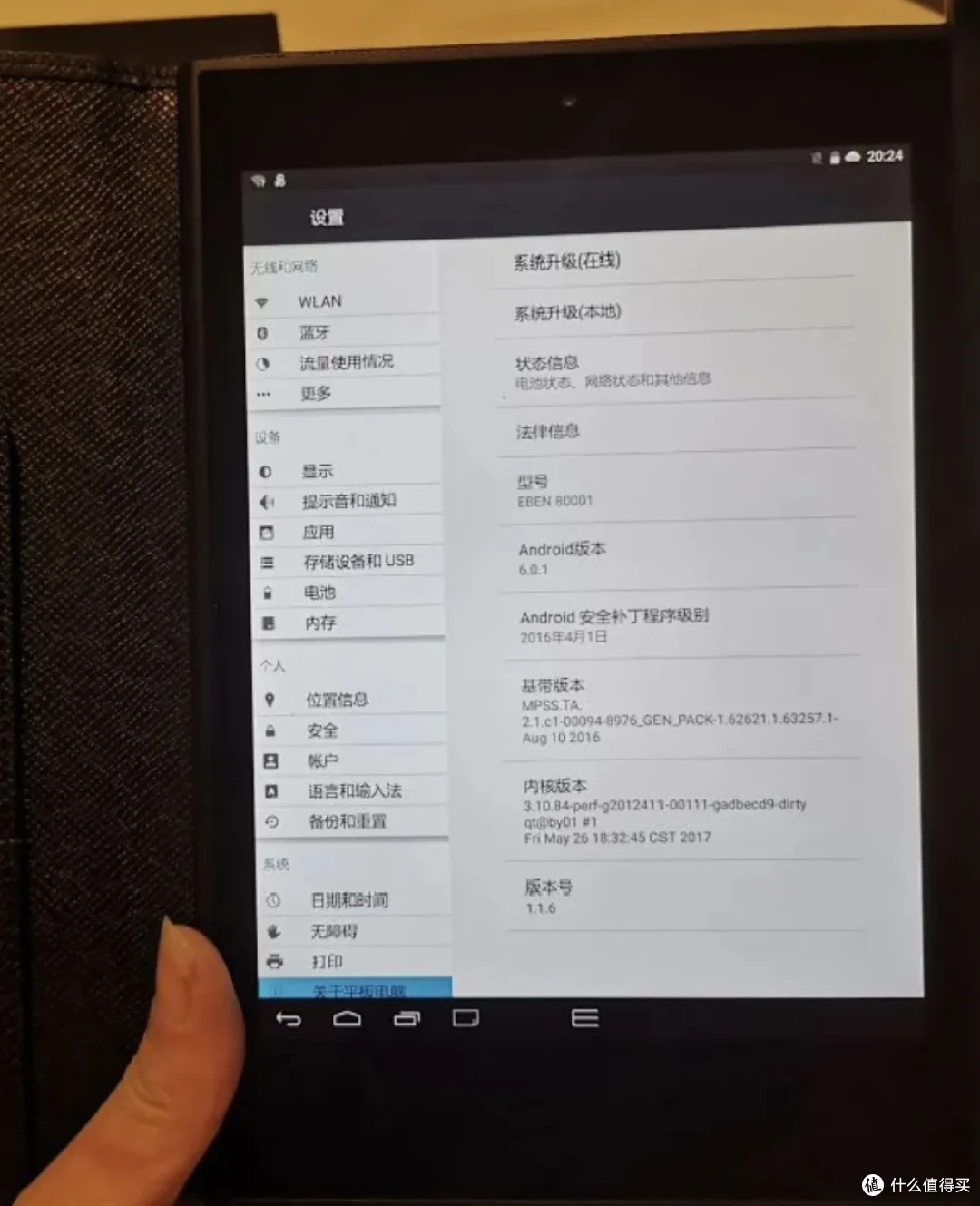 原价6980元的7.8寸小平板，如今才228元！自带电磁式手写笔