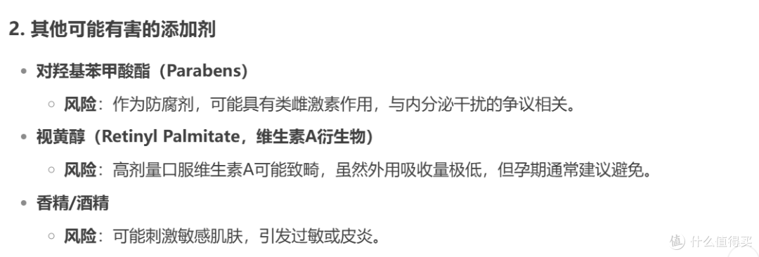 夏季全面防晒指南,AI帮我做选择~