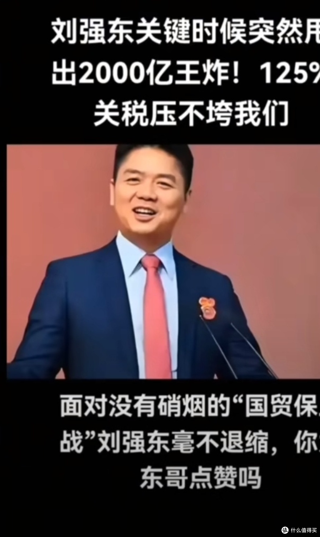 从京东扶持计划,看物流与服务升级新态势