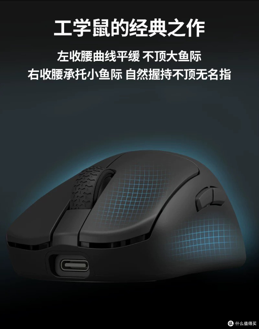 达摩鲨N7MAX鼠标：人体工学与性能的完美融合