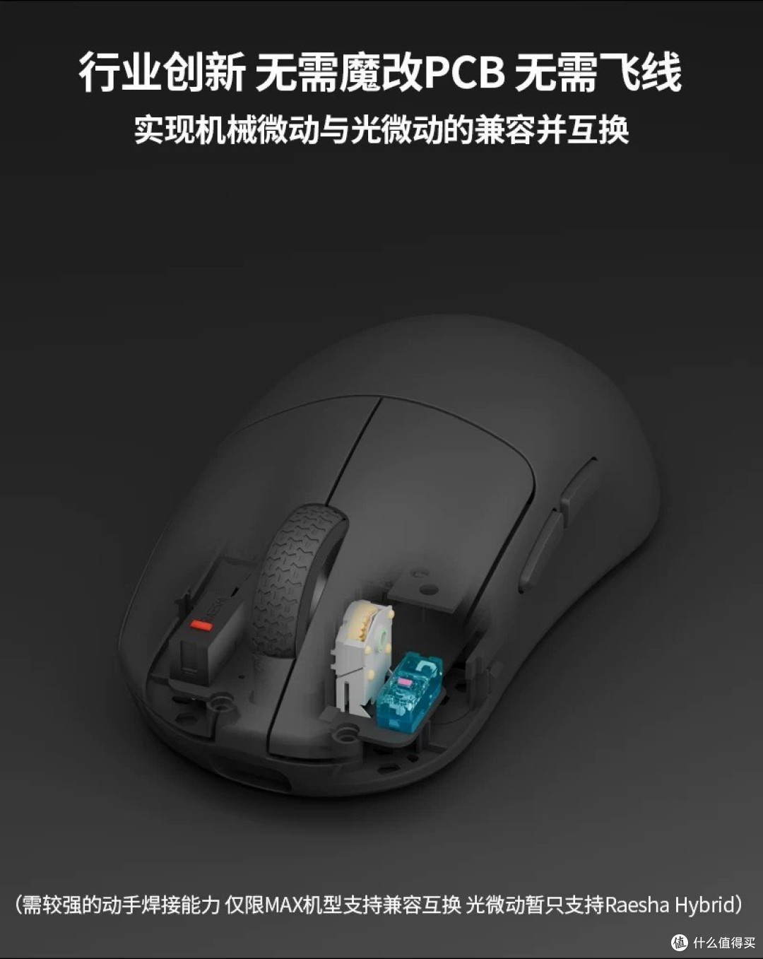 达摩鲨N7MAX鼠标：人体工学与性能的完美融合