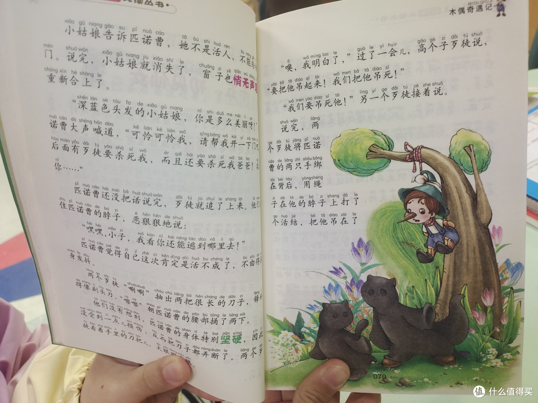 读书破万卷,下笔如有神。陪孩子一起阅读,共同成长