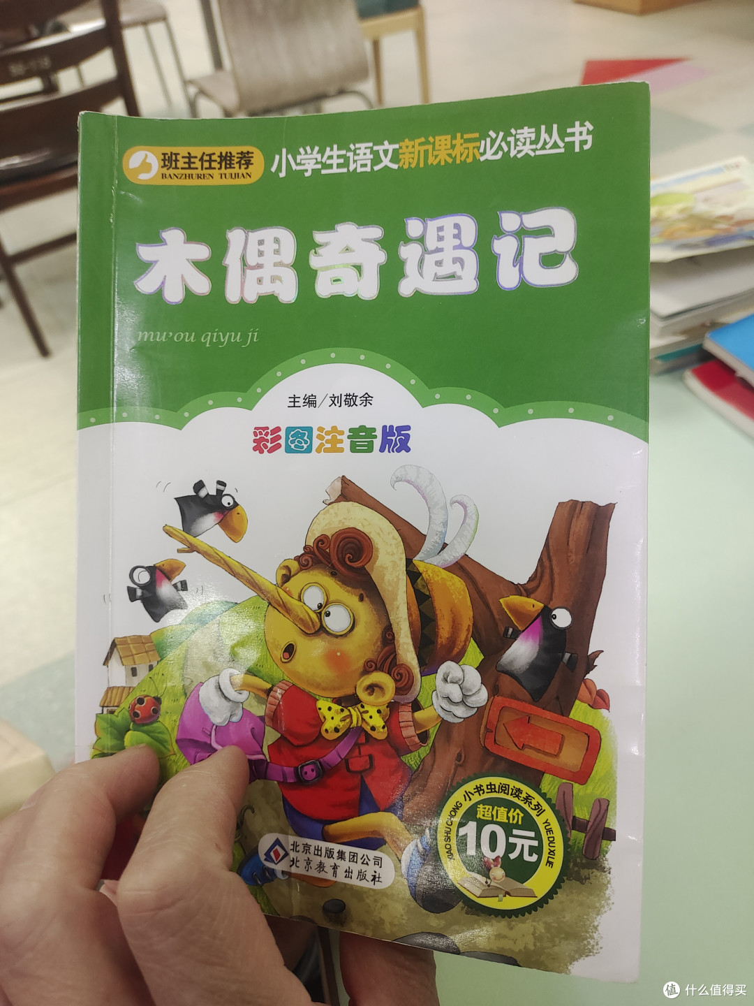 读书破万卷,下笔如有神。陪孩子一起阅读,共同成长