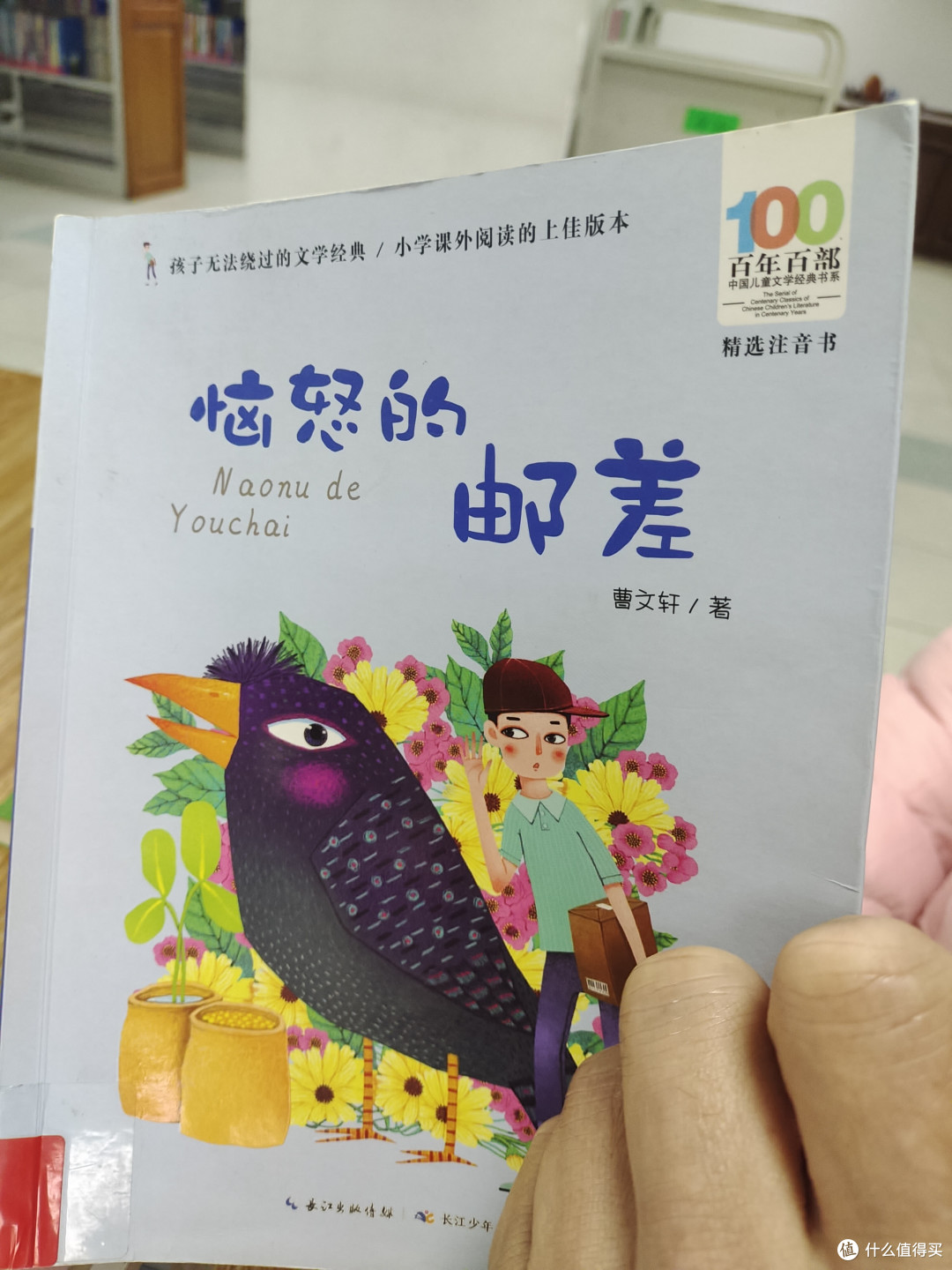 读书破万卷,下笔如有神。陪孩子一起阅读,共同成长