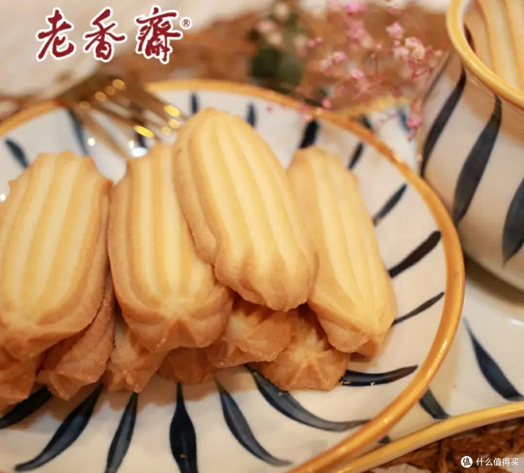 老香斋上海老字号:咸淇淋曲奇,传统美味新享受🍪