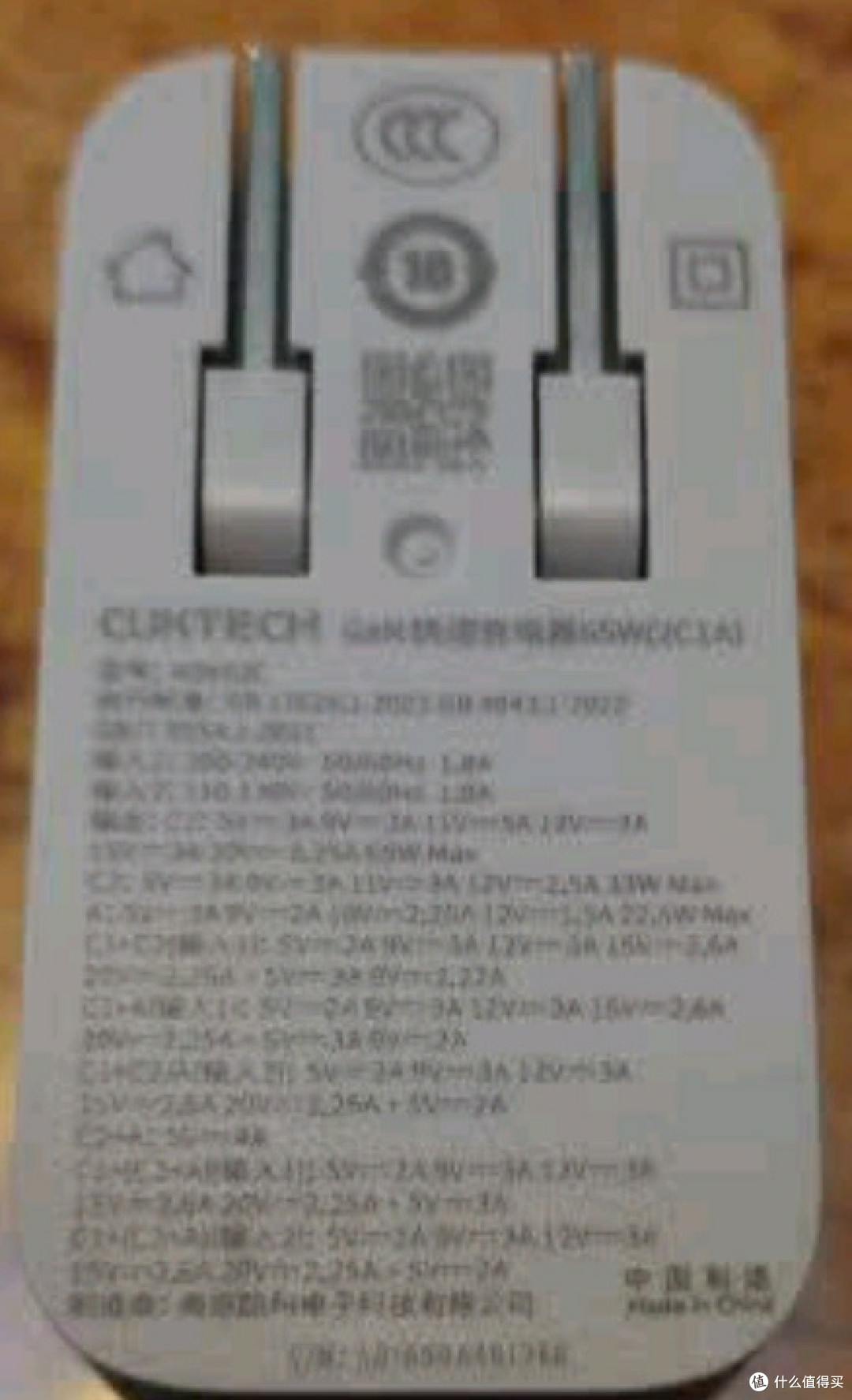 告别充电焦虑,酷态科65W三口氮化镓充电器登场