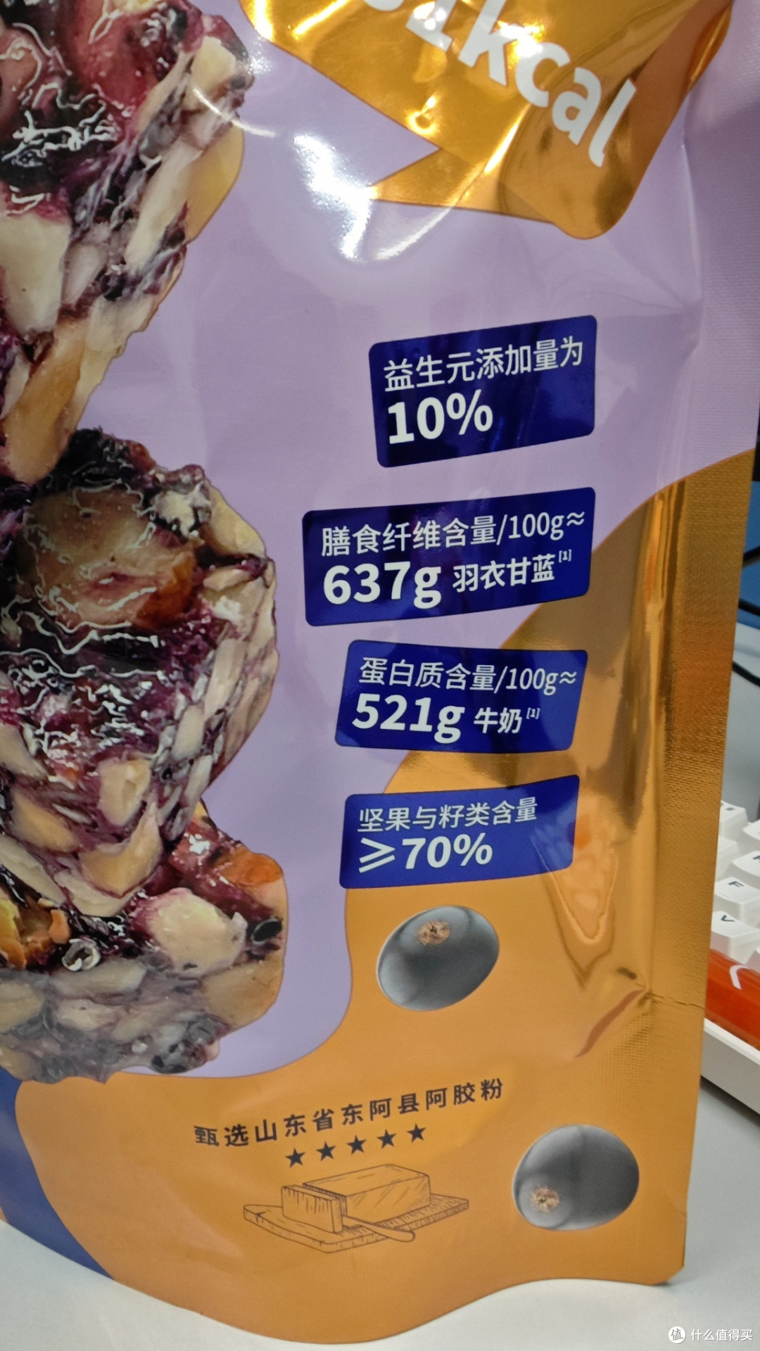 高蛋白，低GI，好吃到想哭的健康小零食，终于被我发现啦！