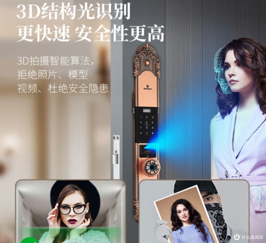 还在带钥匙?你out了!这款门锁开启智能生活