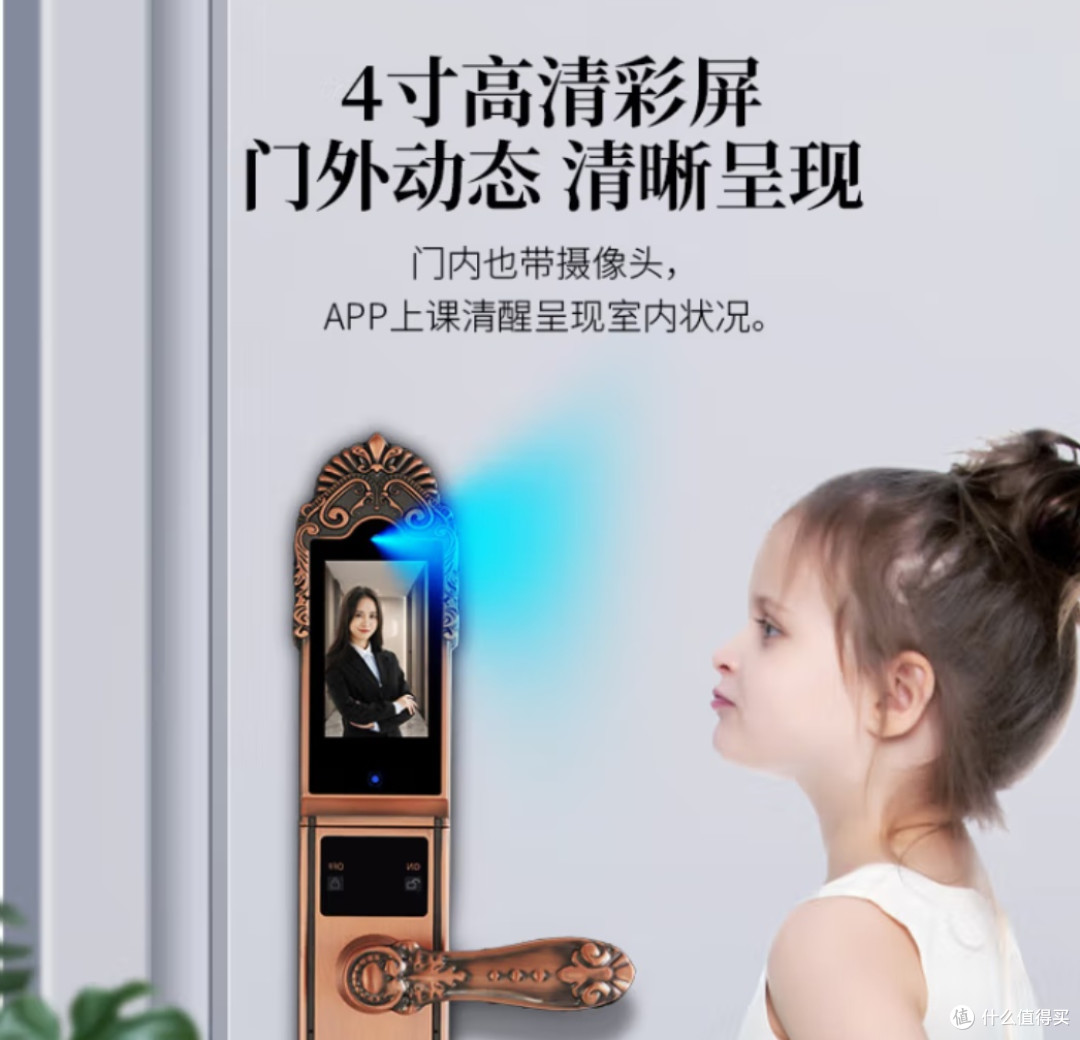 还在带钥匙?你out了!这款门锁开启智能生活