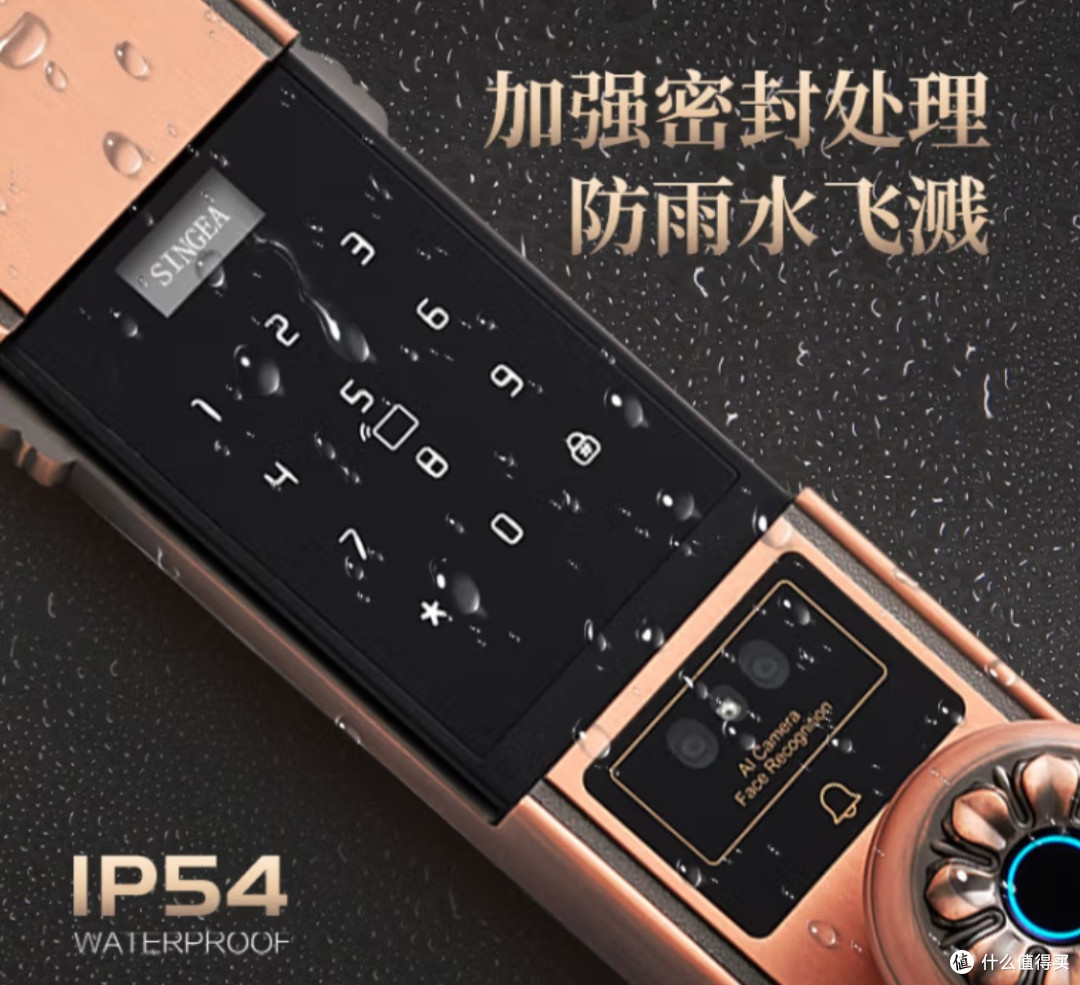 还在带钥匙?你out了!这款门锁开启智能生活