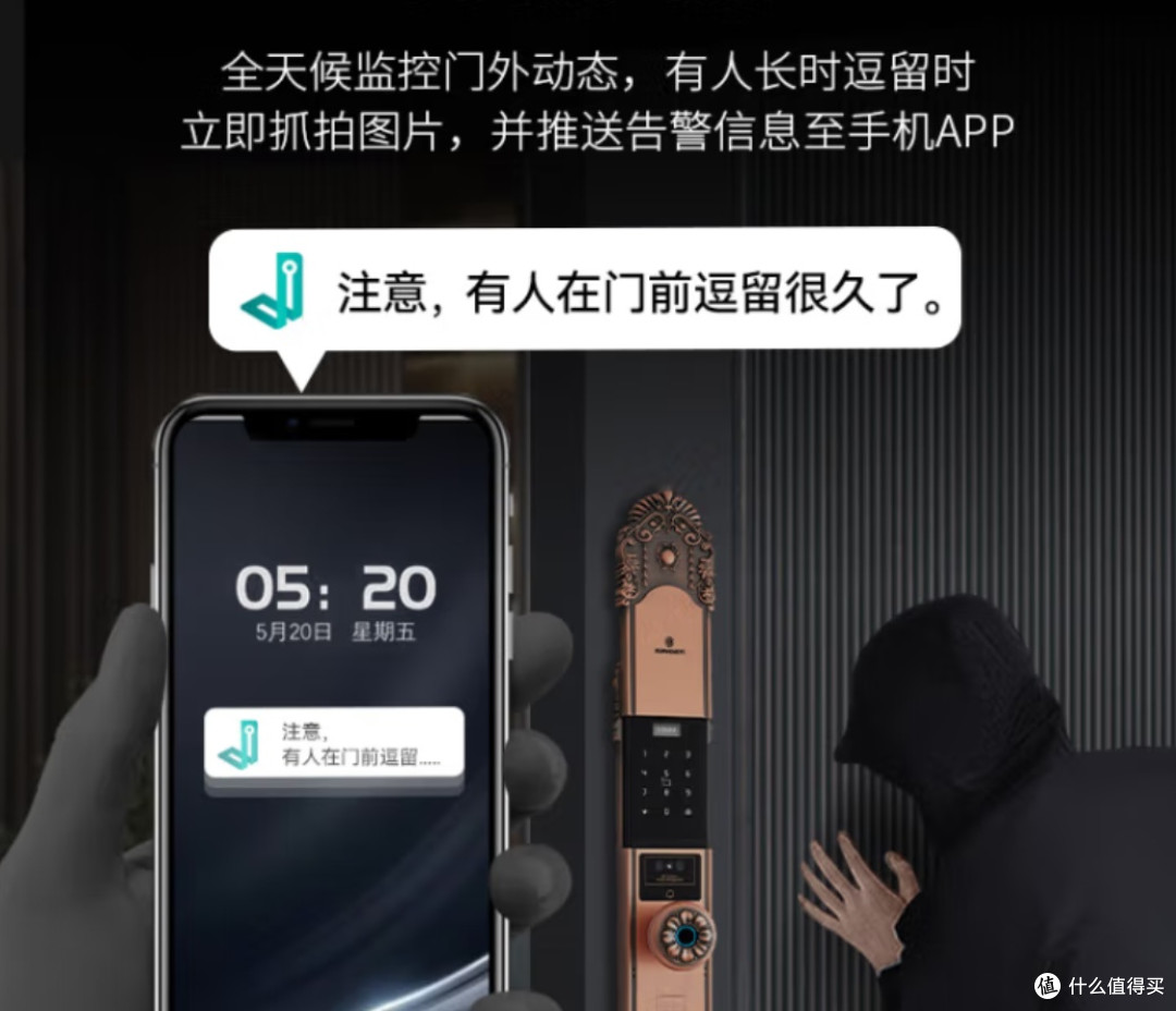 还在带钥匙?你out了!这款门锁开启智能生活