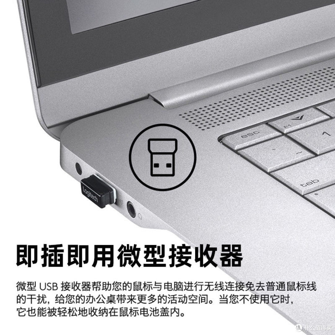 罗技M221无线鼠标,静音舒适,办公必备!