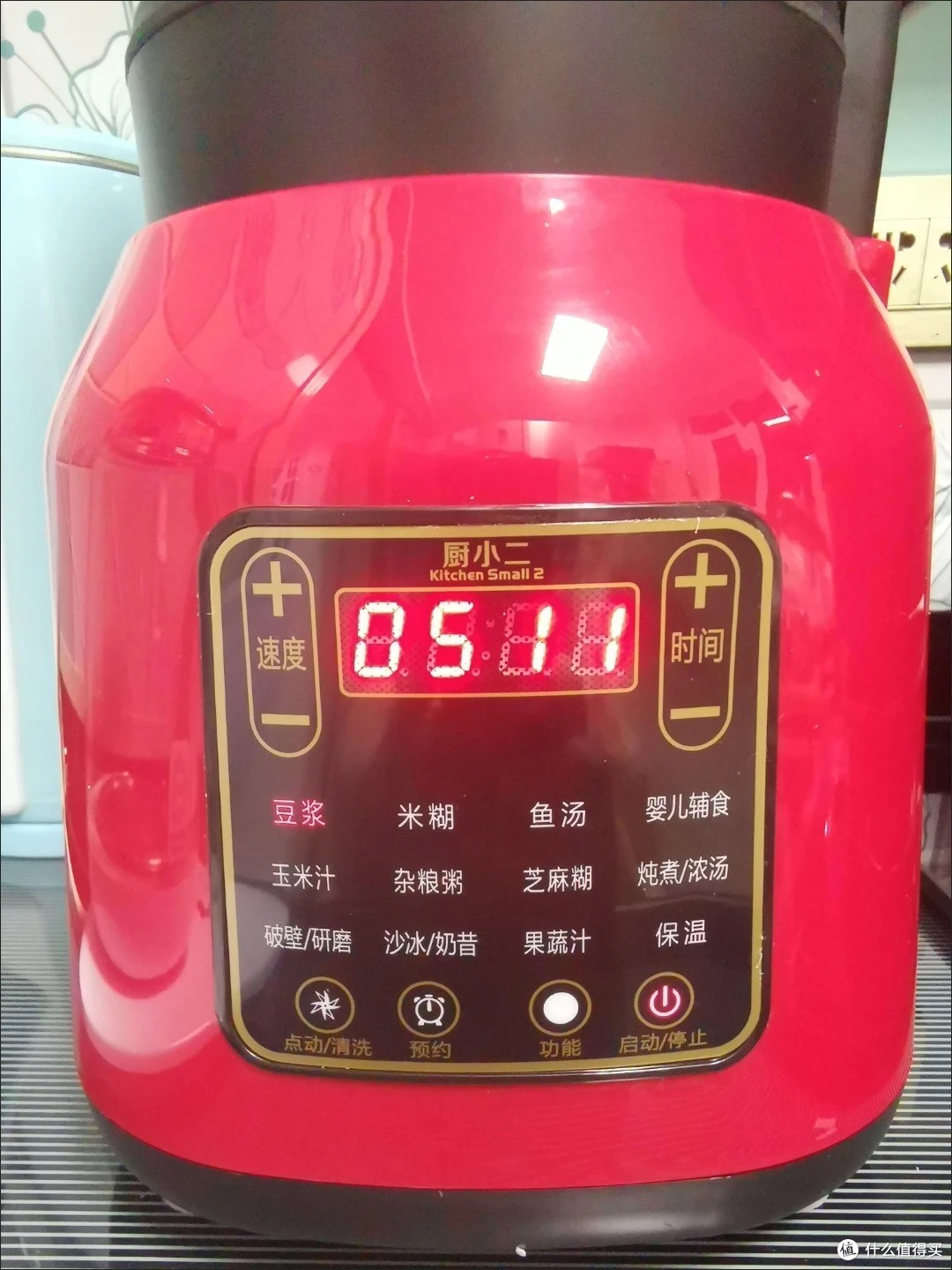 德国厨小二破壁机,让我爱上厨房!