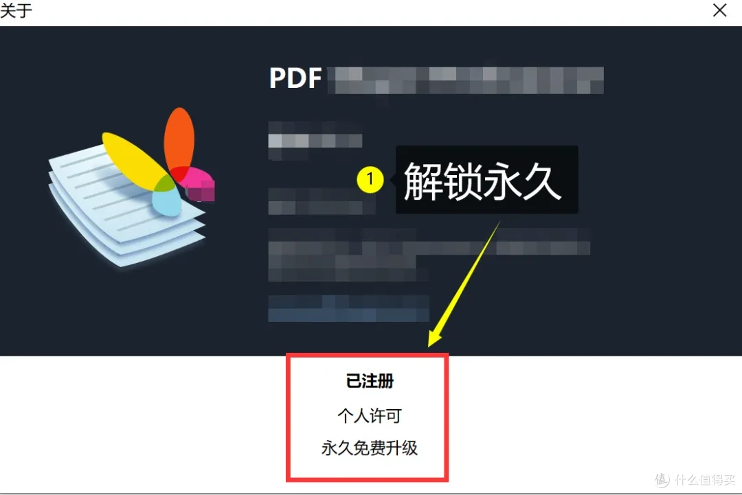 高效办公必备工具!让神器解放你的双手!