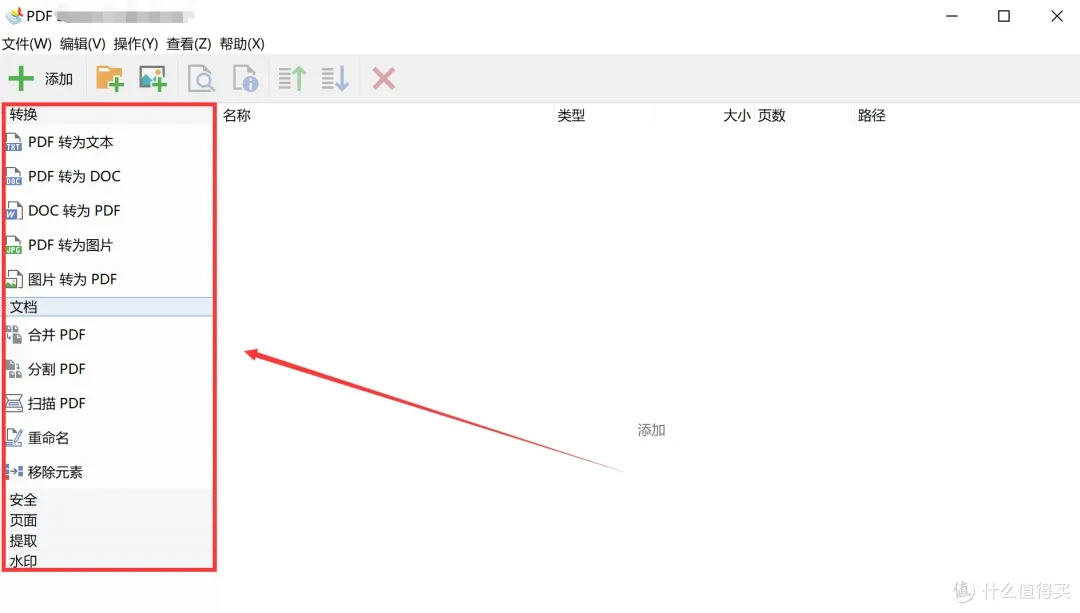 高效办公必备工具!让神器解放你的双手!