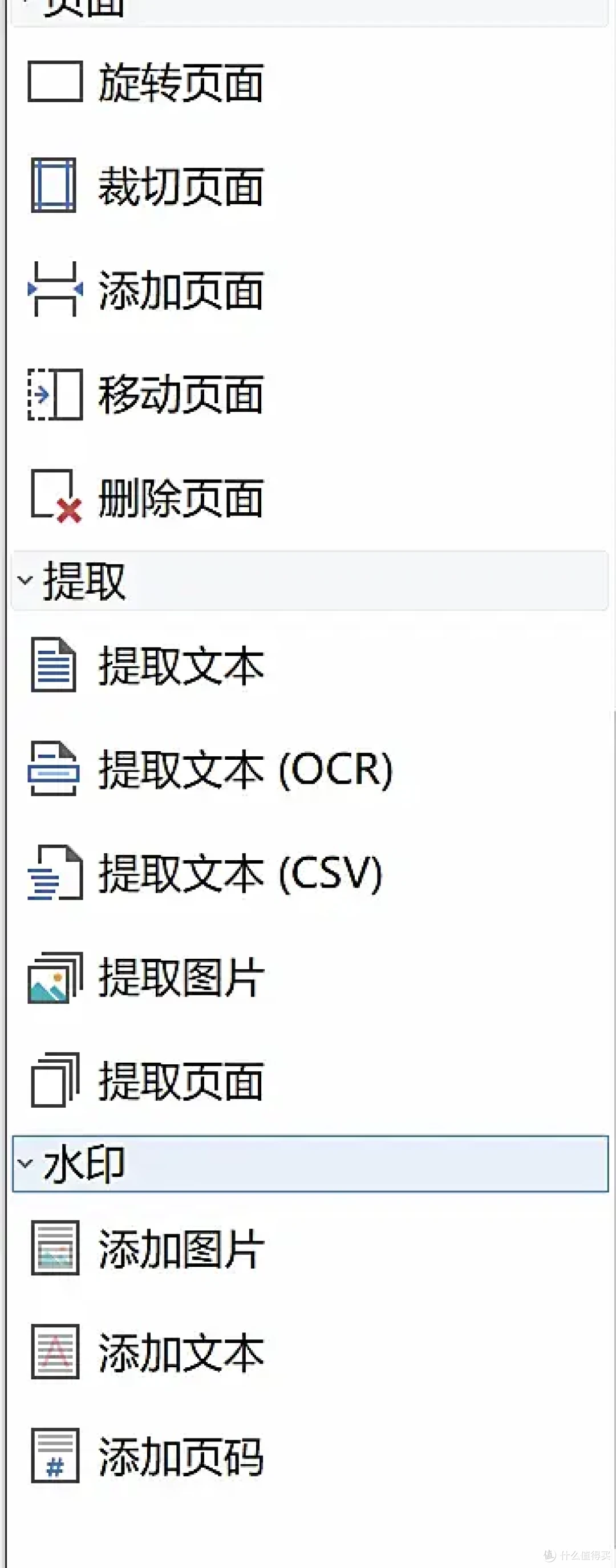 高效办公必备工具!让神器解放你的双手!