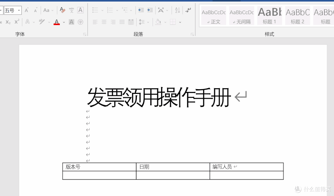 高效办公必备工具!让神器解放你的双手!