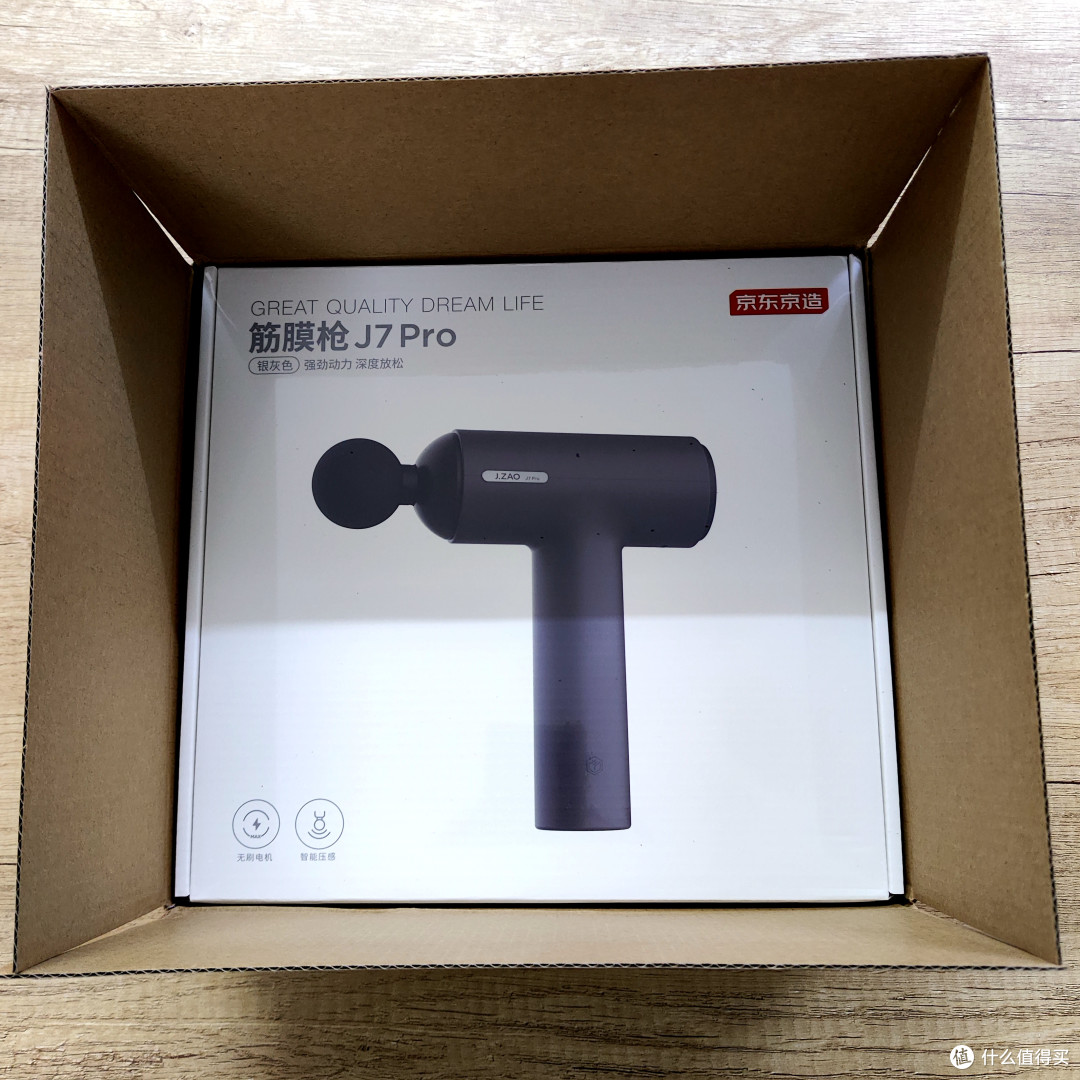 把人民币的味道藏在里面,京东京造J7 Pro筋膜枪拆解评测