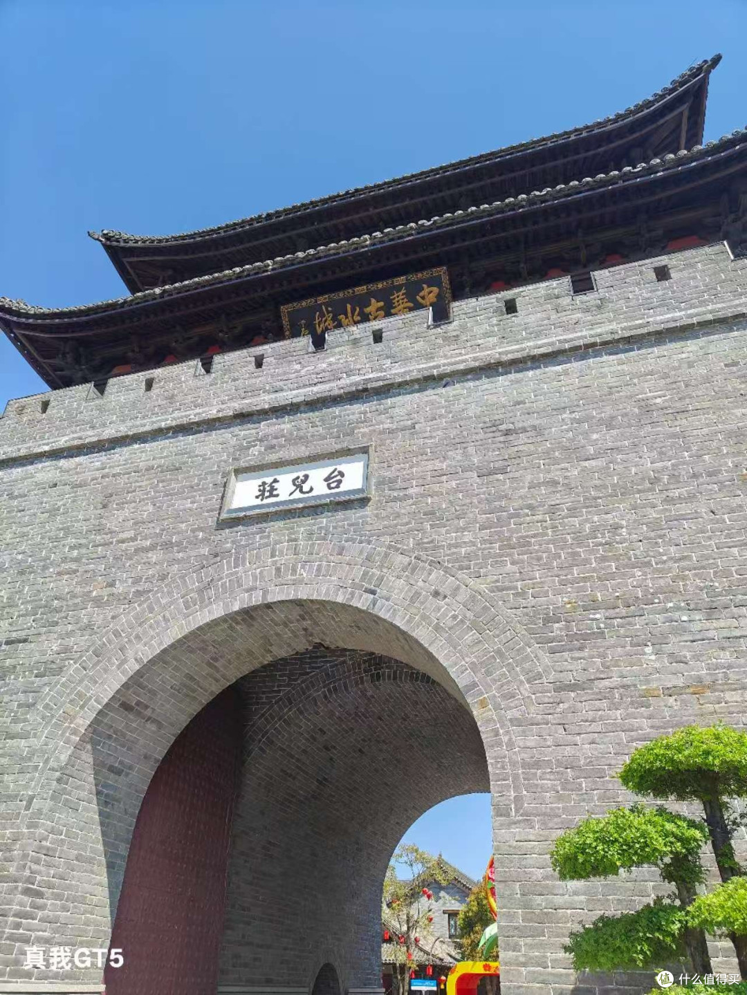 漫步台儿庄:古韵今风共赏
