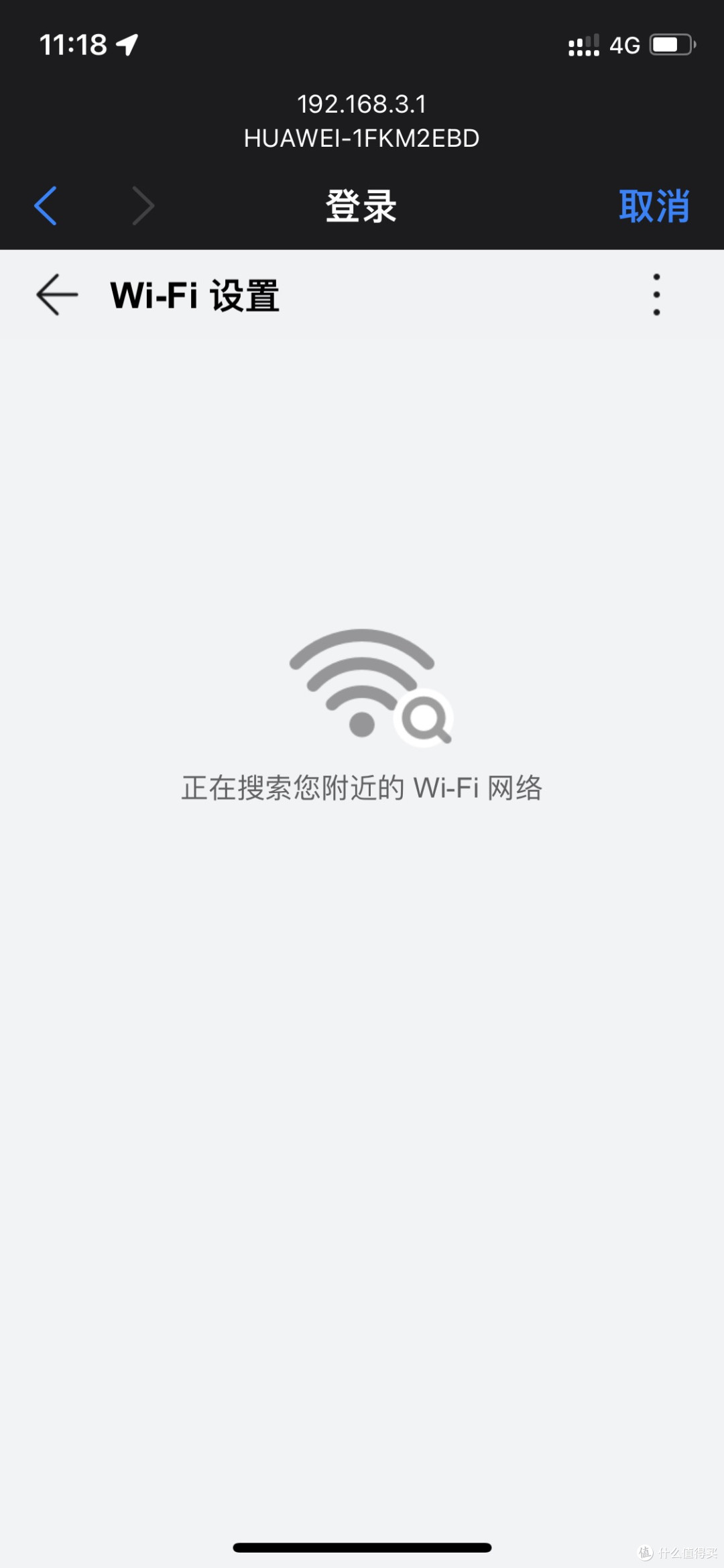 Wifi5又怎么了！华为AX1路由器使用体验