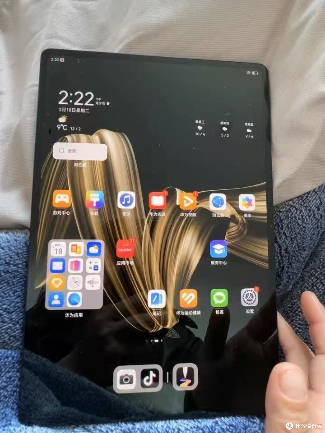 我宣布,华为MatePad Pro就是我的梦中情板