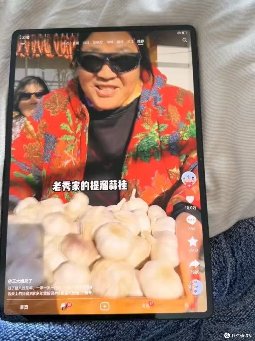 我宣布,华为MatePad Pro就是我的梦中情板
