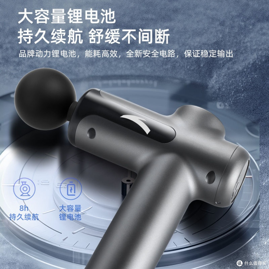 安踏专业级筋膜枪,助力深层肌肉放松!