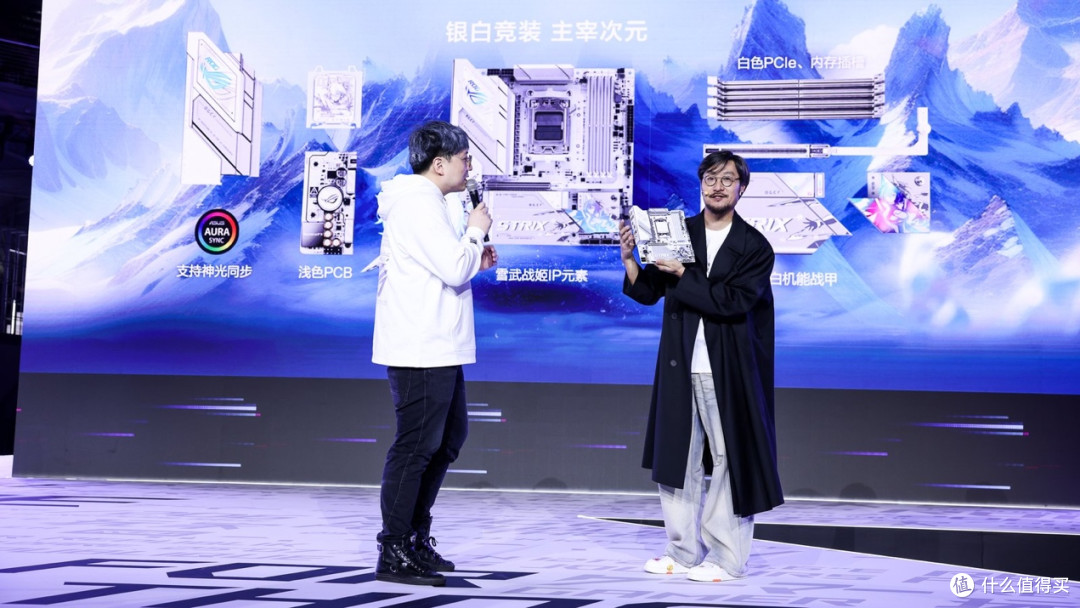 ROG DAY 2025：华硕主板新品闪耀，引领电竞主板新潮流