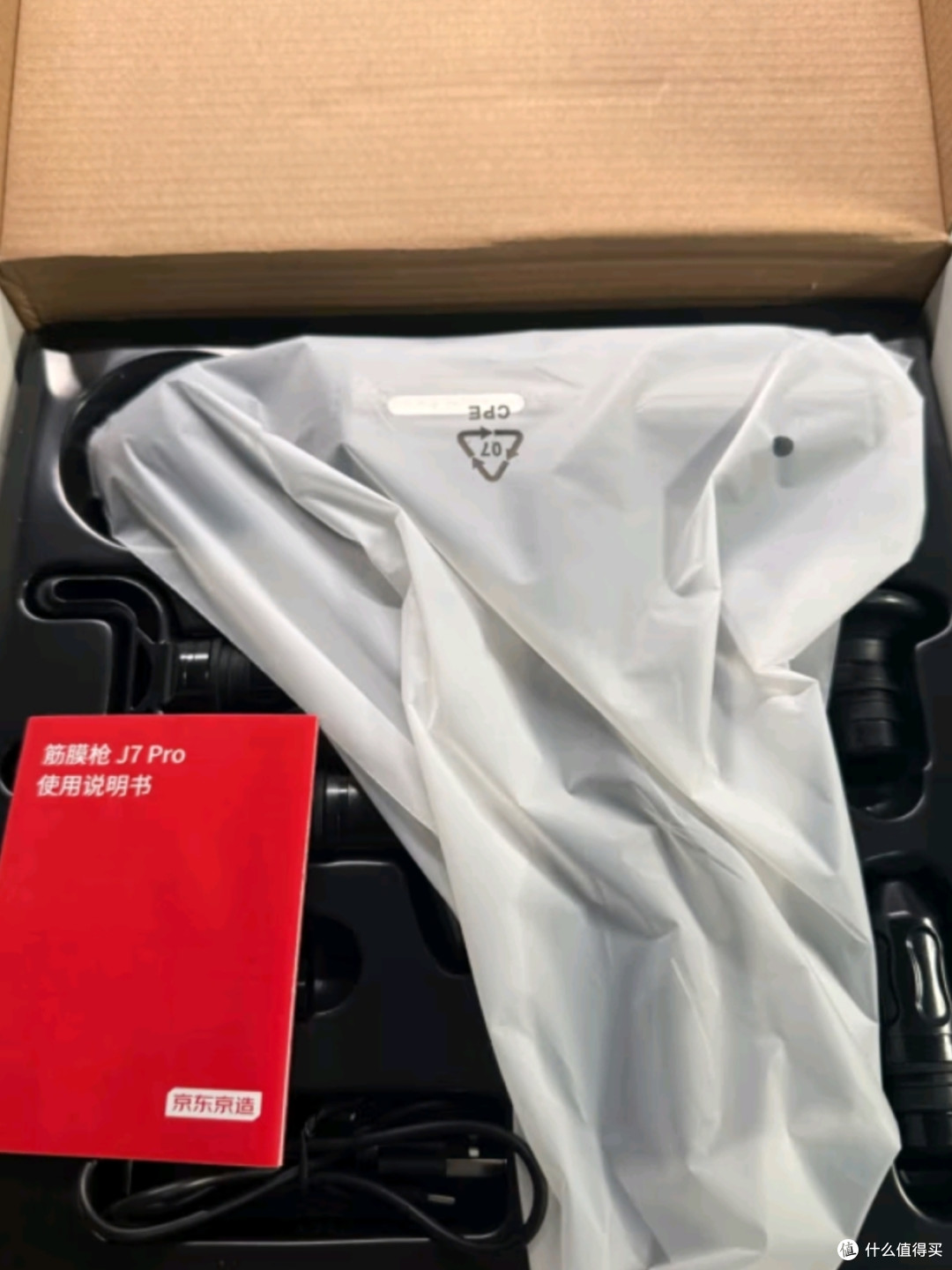京东京造J7Pro,深层放松不伤身