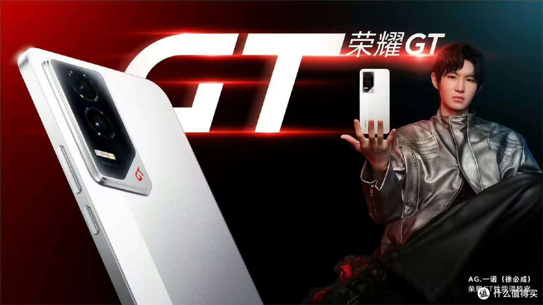 定价3599起，不用看荣耀GT Pro发布会，基本配置全了！