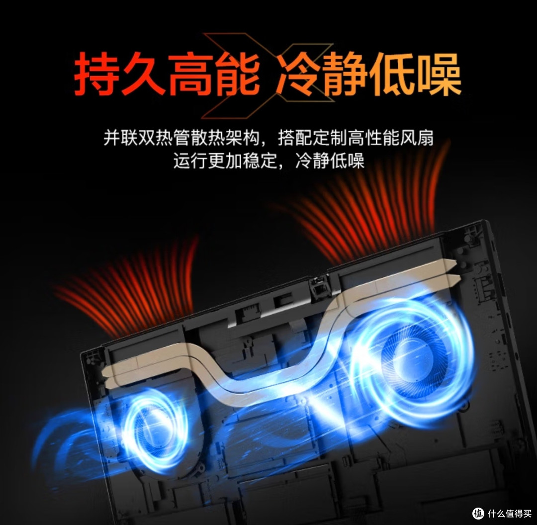 打工人的救星!无界14X办公娱乐两不误