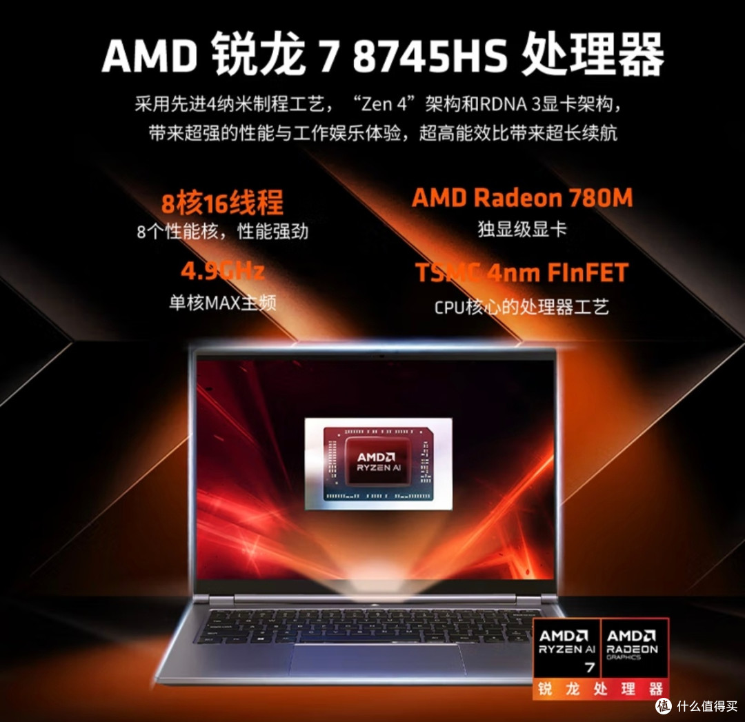 打工人的救星!无界14X办公娱乐两不误