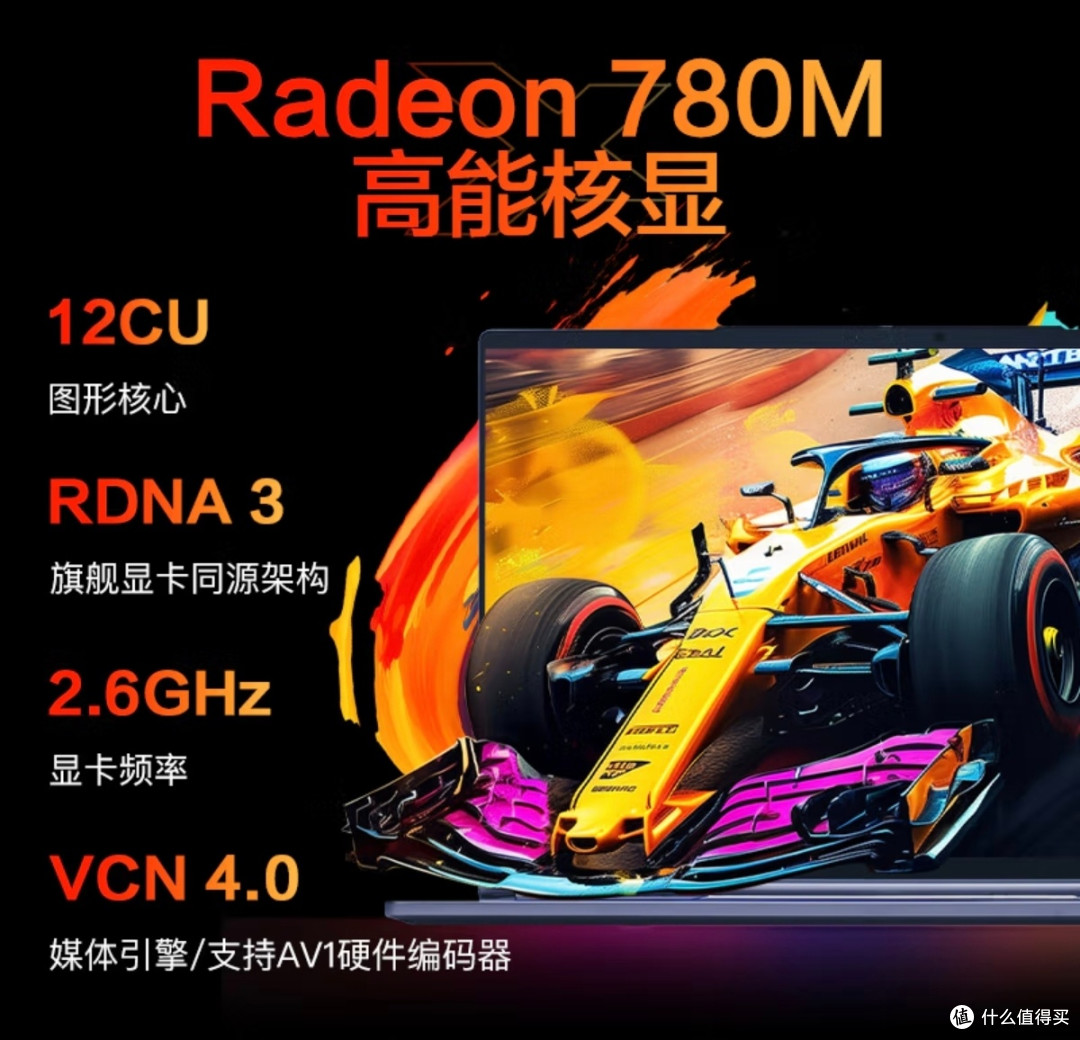 打工人的救星!无界14X办公娱乐两不误