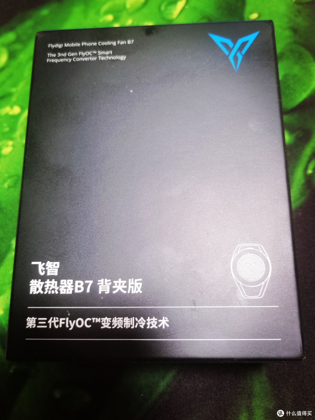 飞智B7背夹散热器