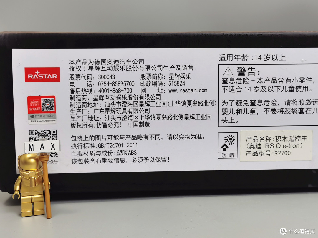 阿布扎比沙漠挑战赛冠军,星辉 Audi RS Q e-tron深度解析