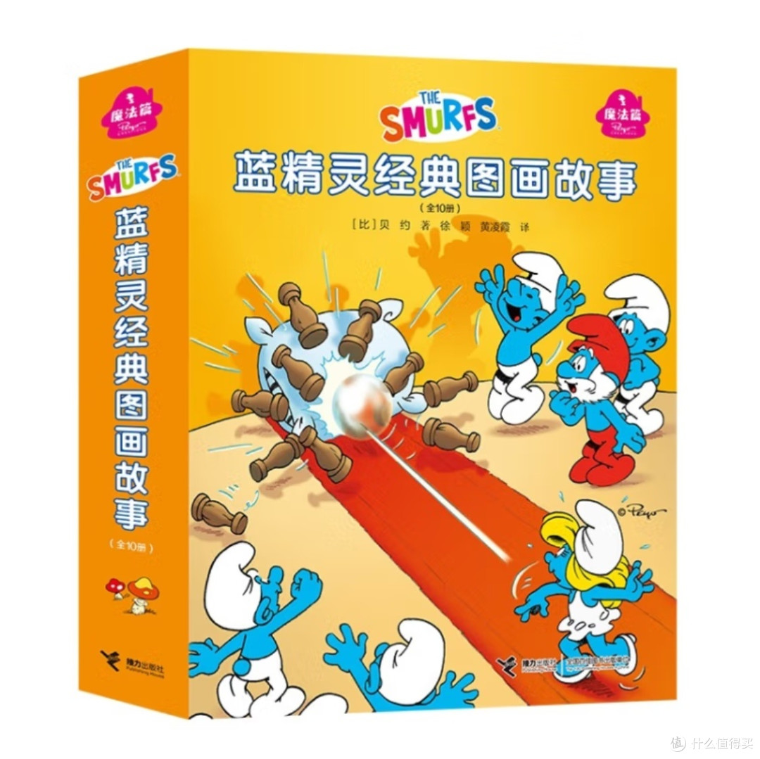 打开蓝精灵礼盒,收获30份童年惊喜