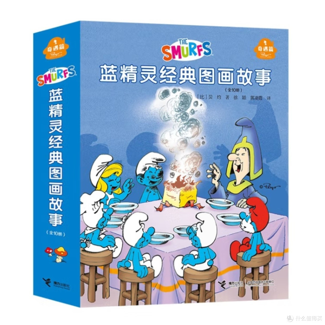 打开蓝精灵礼盒,收获30份童年惊喜