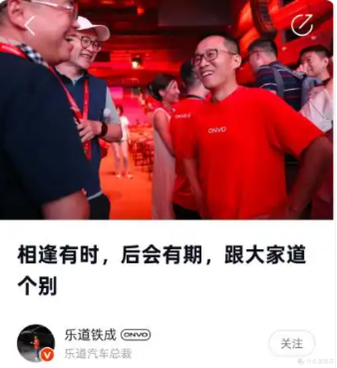 烧光1000亿！亏10万/辆！李斌：蔚来四季度不盈利就“下课”