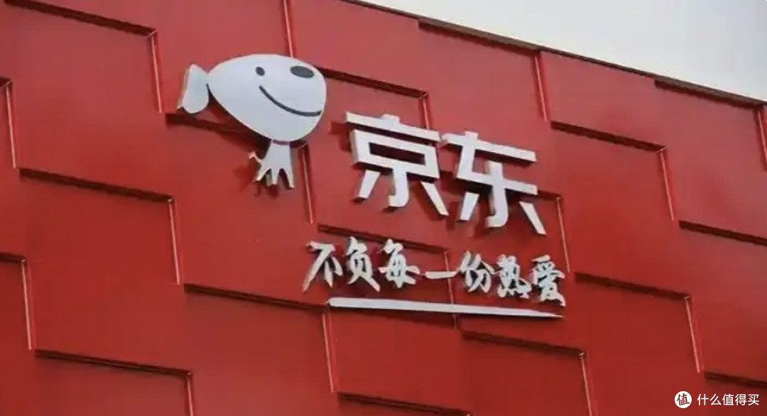 125%的关税压不垮东方巨龙,京东2000亿扶持计划助力出口转内销