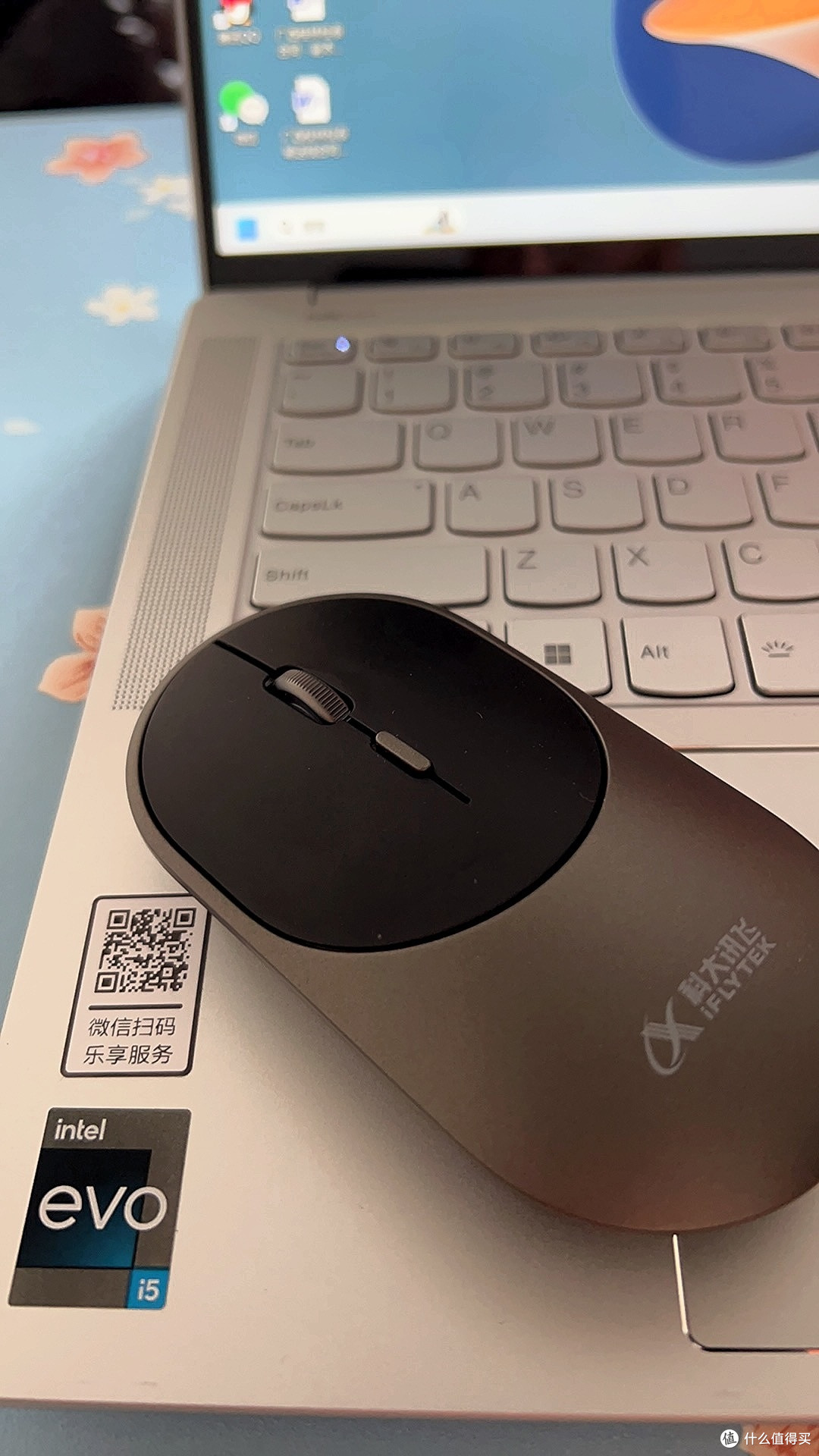 科大讯飞ai人工智能鼠标M320,我的工作好伙伴。