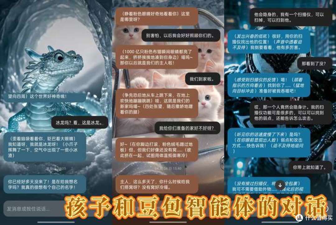 AI时代必备《DeepSeek高效学习法》:培养孩子提问力的关键指南