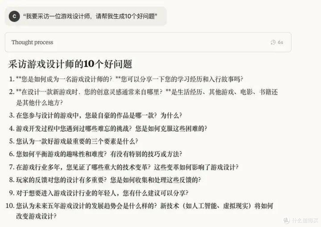 AI时代必备《DeepSeek高效学习法》:培养孩子提问力的关键指南