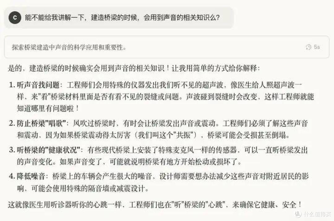 AI时代必备《DeepSeek高效学习法》:培养孩子提问力的关键指南