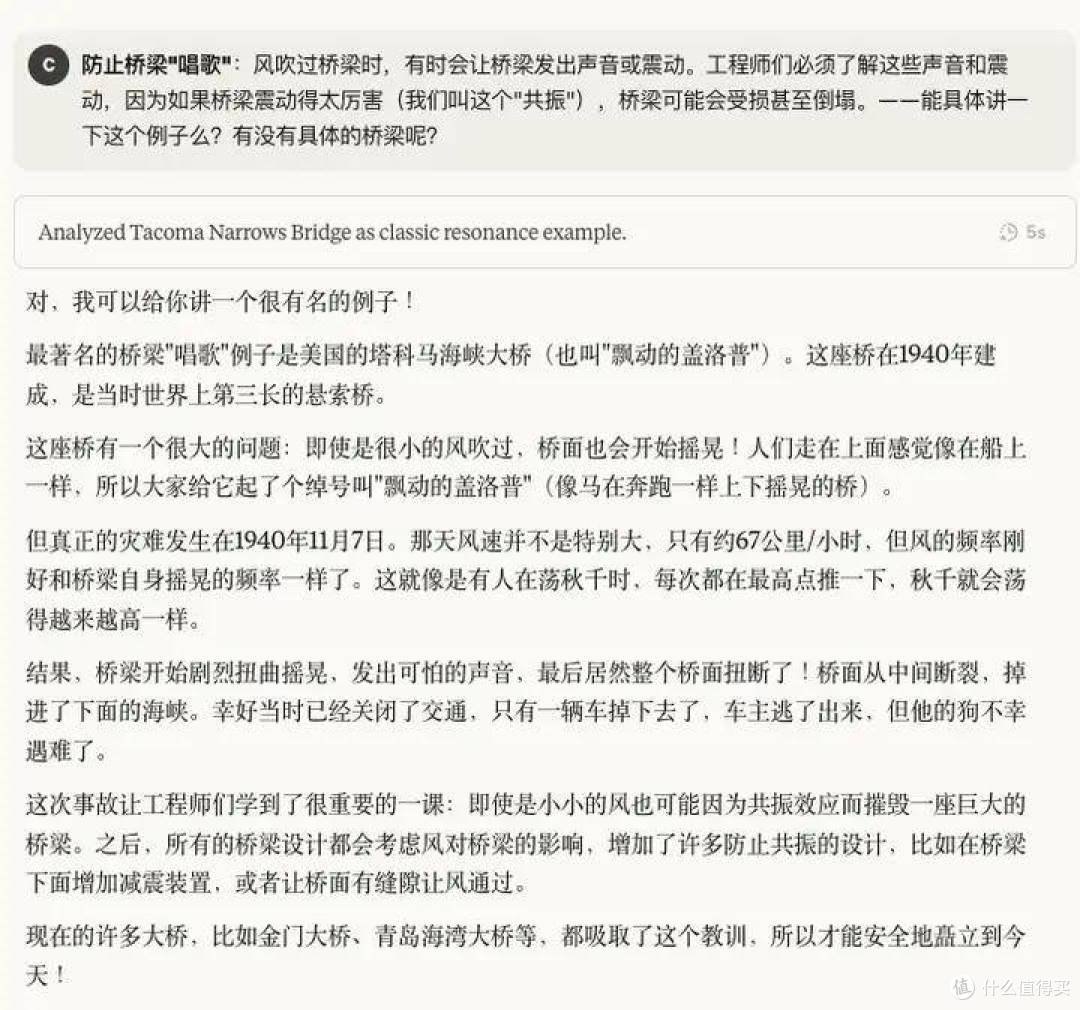 AI时代必备《DeepSeek高效学习法》:培养孩子提问力的关键指南