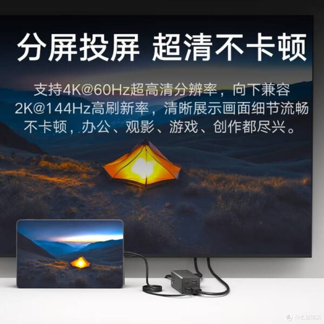 小米67W氮化镓插座:多功能快充