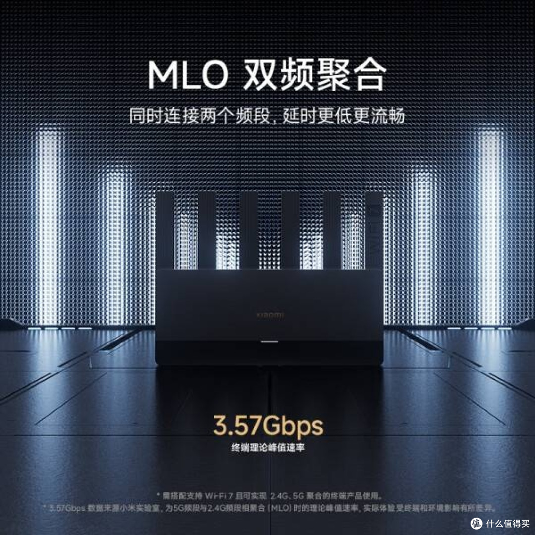 小米路由器 BE6500 Wi-Fi 7：开启家庭网络新时代